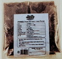 トロピカルマリア アサイーピューレ 加糖 500g(100g×5P)×20P(P950円税別)アスク 冷凍 業務用 ヤヨイ