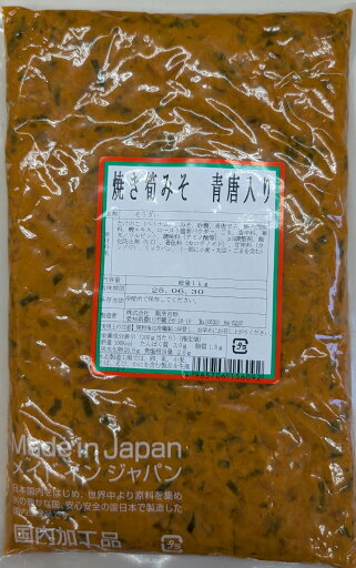 惣菜 焼き筍みそ 青唐入り 1Kg×15P(P1,250円税別)常温 業務用 ヤヨイ 惣菜 焼き筍みそ 青唐入り 1Kg×15P(P1,250円税別)常温 業務用 ヤヨイ