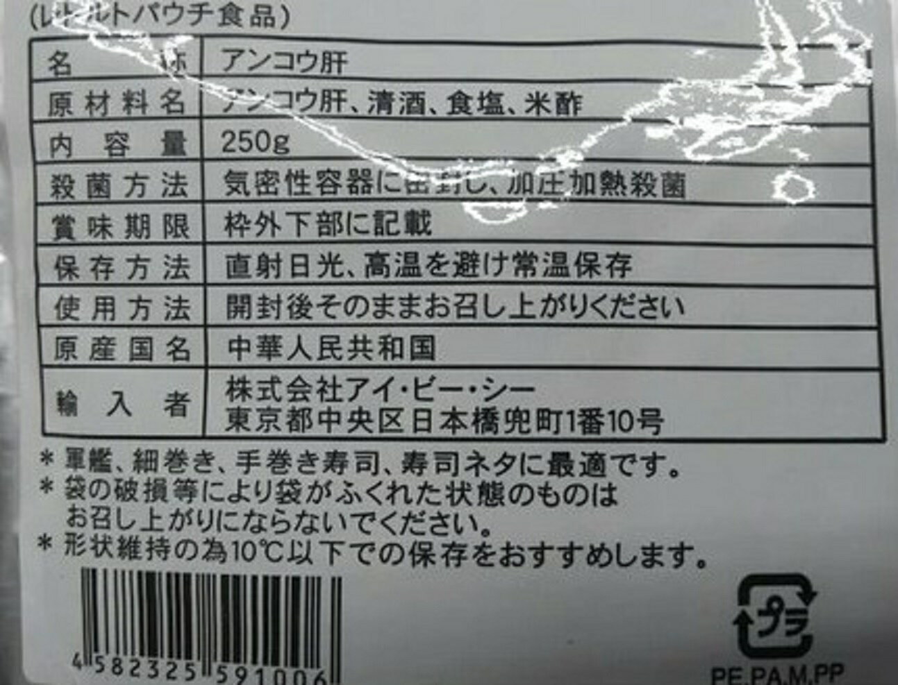 ̣�ա����󤳤��δΡ���ȥ�ȡ�250gx40P��P490�����̡���񻺡���̳�ѡ���襤