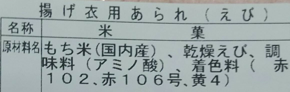 ����ơ��Ȥ����Ѥ���졡��Ϸ��500gx16P��P1,000�����̡˾ﲹ����̳�ѡ���襤