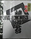 国産 焼のり 全型 特上 100枚x6P(P4,550円税別)常温 業務用 ヤヨイ