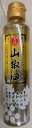 香味食用油 万能 山椒油 145g×40本(本1,600円税別)常温 業務用 ヤヨイ