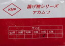 揚げ物シリーズ アカムツ開き 500g(40尾)×20P(P1,890円税別)冷凍 業務用 ヤヨイ
