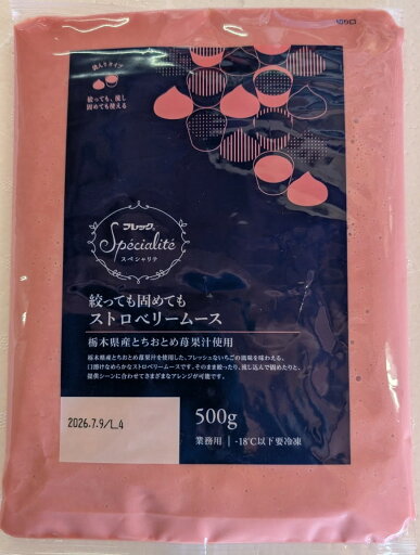 フレック 絞っても固めても ストロベリー又は抹茶ムース 500g×24P(P880円税別)冷凍 業務用 ヤヨイ フレック 絞っても固めても ストロベリー又は抹茶ムース 500g×24P(P880円税別)冷凍 業務用 ヤヨイ