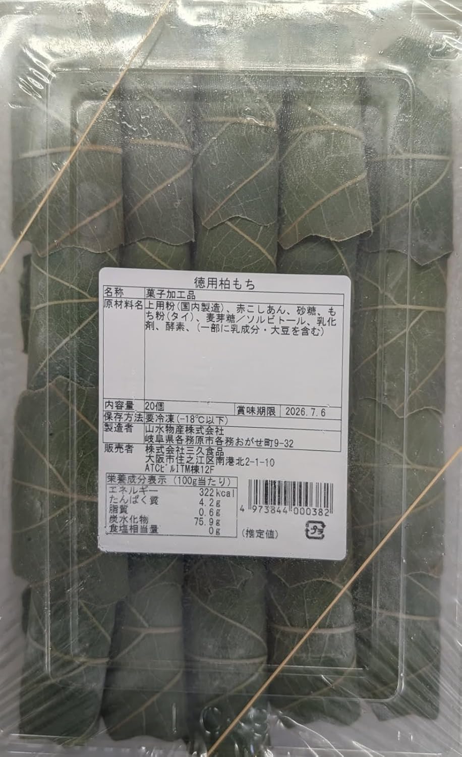 �����ۻҡ����ѡ��������ߡ�20��x30P��P780�����̡����ࡡ��̳�ѡ���襤