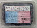 魚介加工品 まさご バタフライピー 300g×24P(P980円税別)冷凍 業務用 ヤヨイ