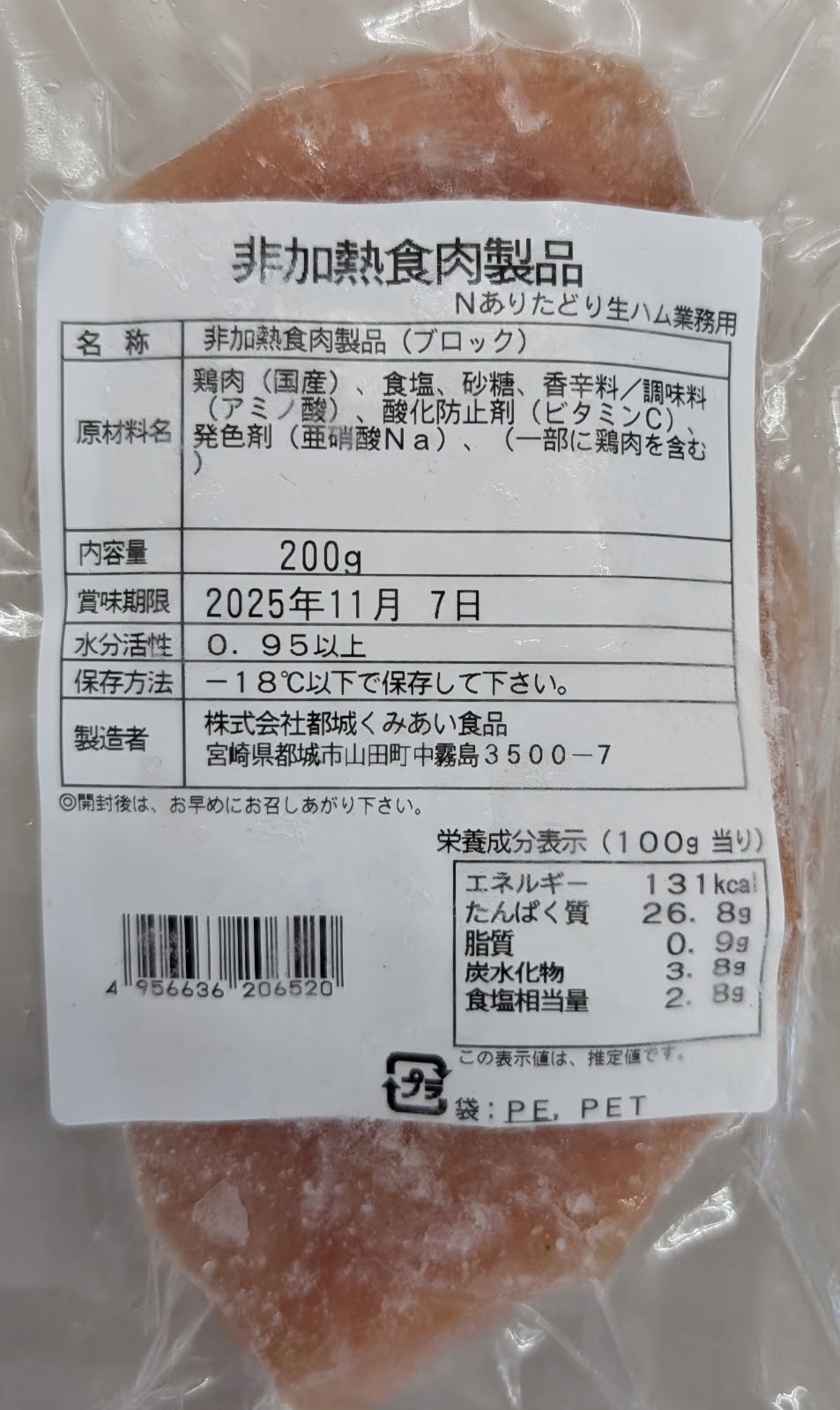 �񻺡����������ꤿ�ɤ����ϥࡡ�֥��å���200g��50P��P720�����̡����ࡡ��̳�ѡ���襤