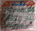 キョクヨー オーシャンキング 彩ほぐしor彩りフレーク 500g×24P(P600円税別)冷凍 業務用 ヤヨイ