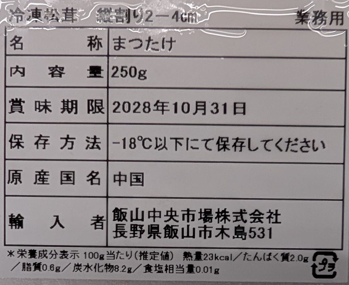 ��񻺡��������ĳ���2-4cm��250g����125�ܡ�x40P��P2,600�����̡����ࡡ��̳�ѡ���襤