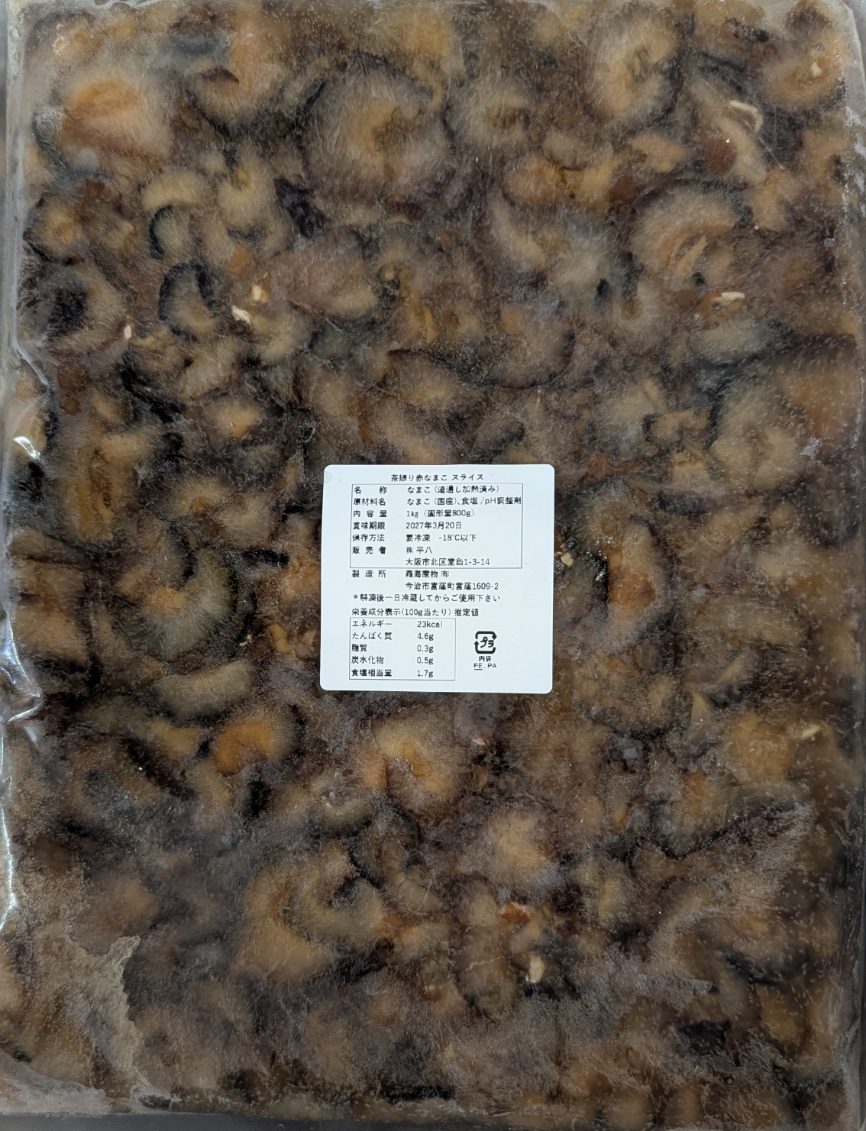 茶振り赤なまこスライス 1kg（固形量800g）×12P（P6,500円税別）冷凍　業務用　ヤヨイ
