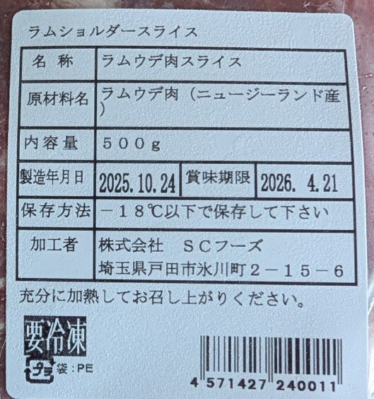 �˥塼�������ɻ�����ॷ���������饤����500g��20P��P1,630�����̡˻��ӥ��󥮥������ѡ����ࡡ��̳�ѡ���襤