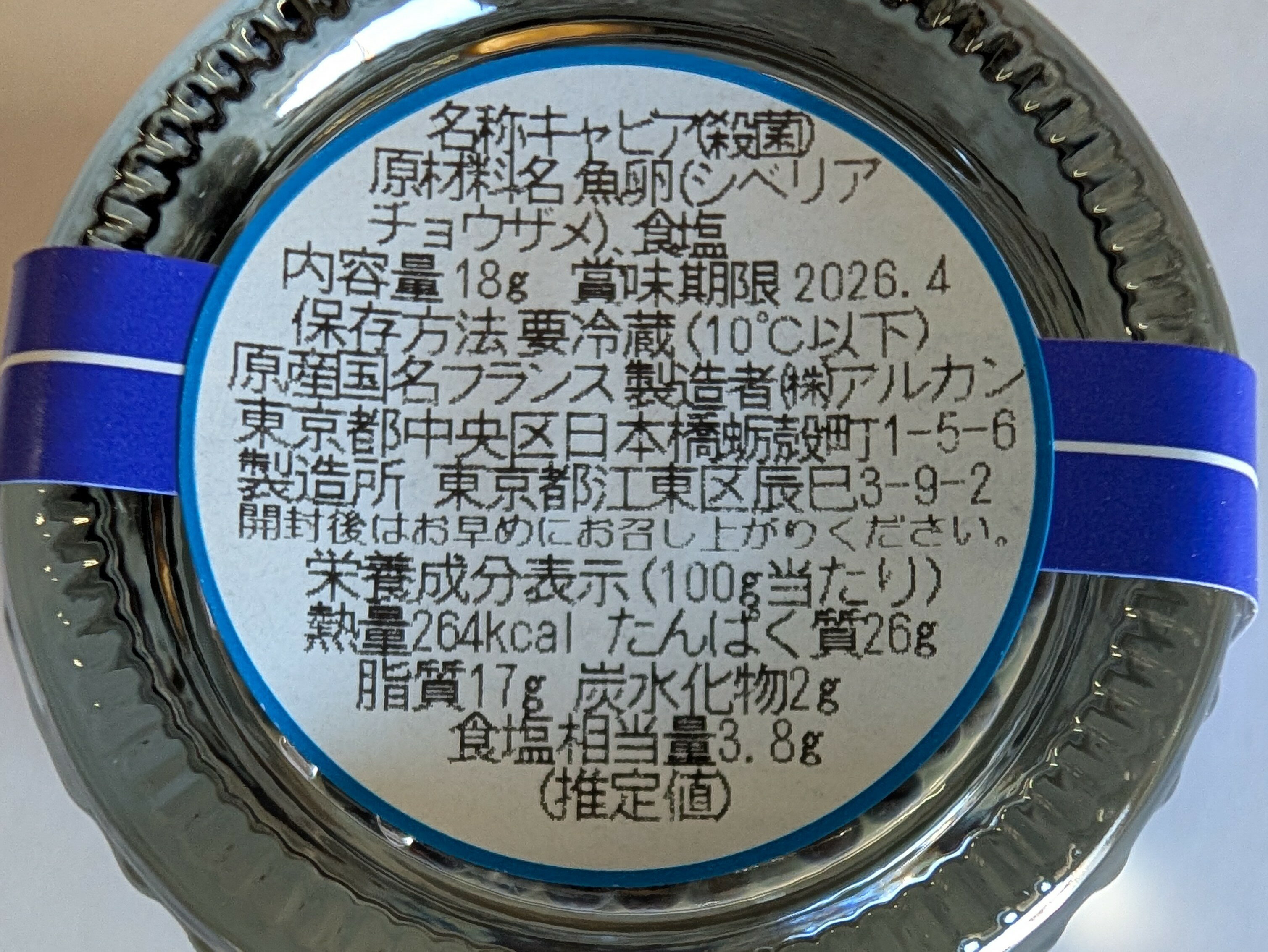 �ե�󥹻� ����ӥ� ���륫�� �ޥ��å��� 18g��12�ġʸ�2,600�����̡� ��¢ ���� ���Ҥ� ��鿩�ࡡ��̳�ѡ���襤