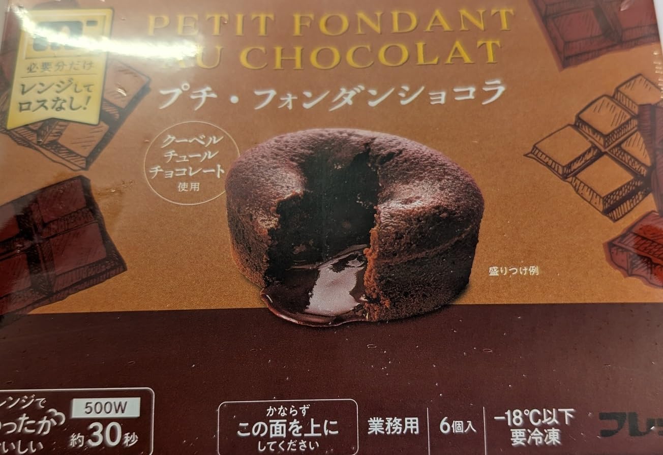 商品画像