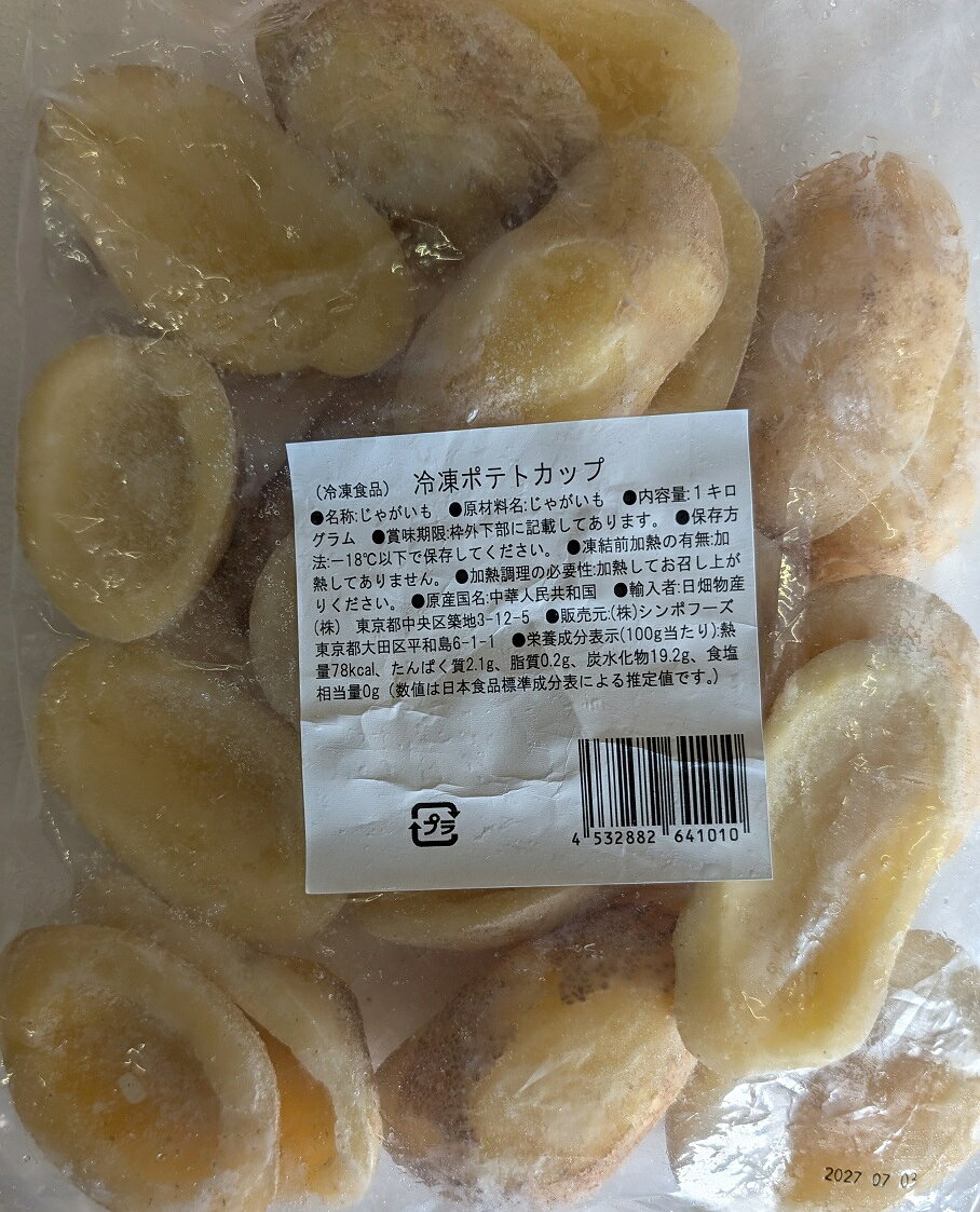 商品画像