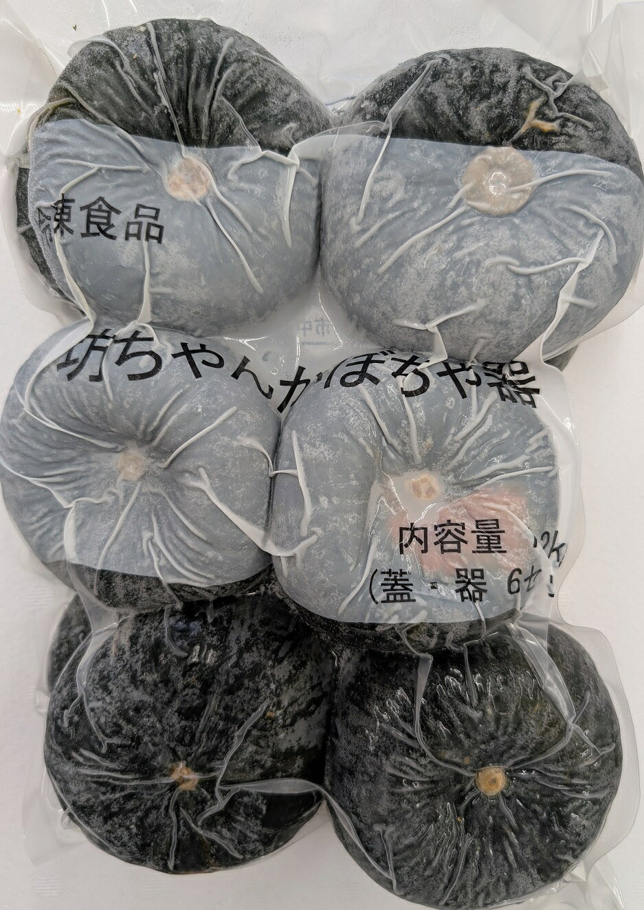 坊ちゃんかぼちゃ器 6個（個約200g／約8～10cm）×8P（P2,460円税別）中国産 丸ごと...