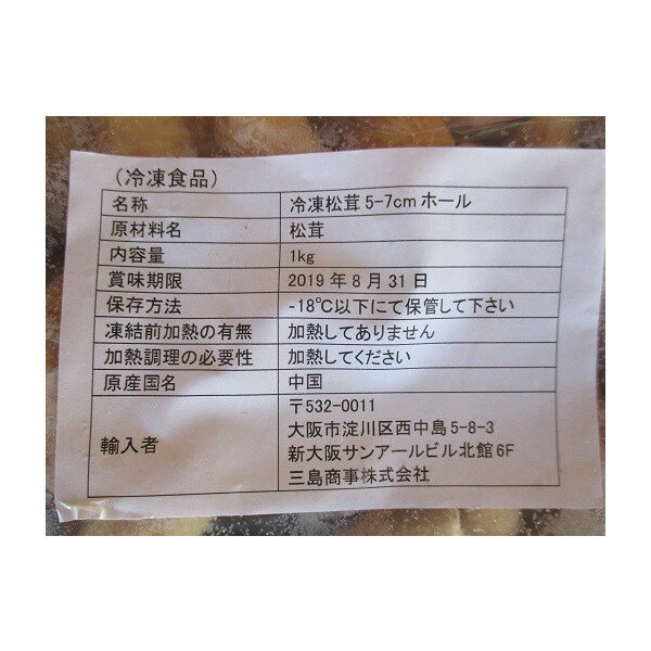 ��񻺡����྾���ۡ����AS��1kg����5-7cm�ˡ�10P��P17,940�����̡˶�̳�ѡ���襤