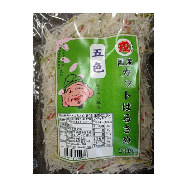 国産カット　はるさめ（5色）250g×24P（P610円税別）春雨　業務用　ヤヨイ　梅・白・茶・玉子の取り扱..