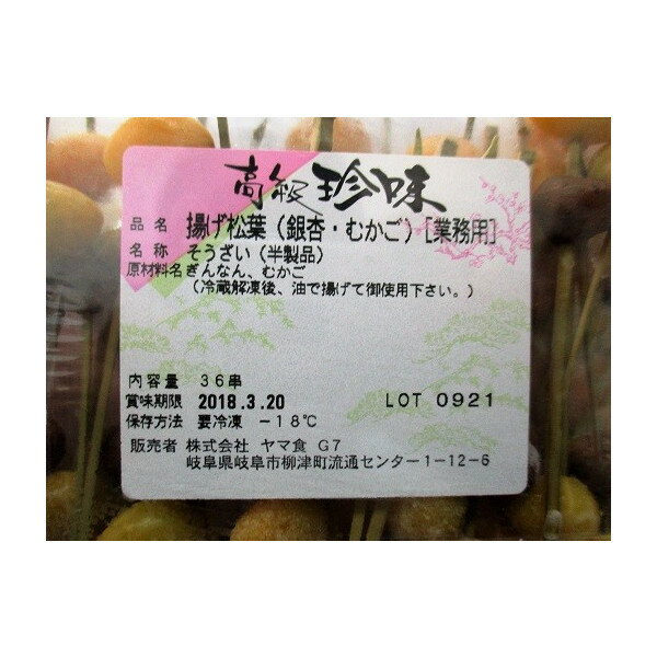 �Ȥ����աʶ�ɤफ�����ն���36���ʶ�44�ߡˡ�20P��P1,584�����̡����ࡡ��̳�ѡ���襤