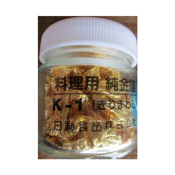 金箔K-1(きりまわし)0.4g×10本(本6050円税別)業務用 ヤヨイ