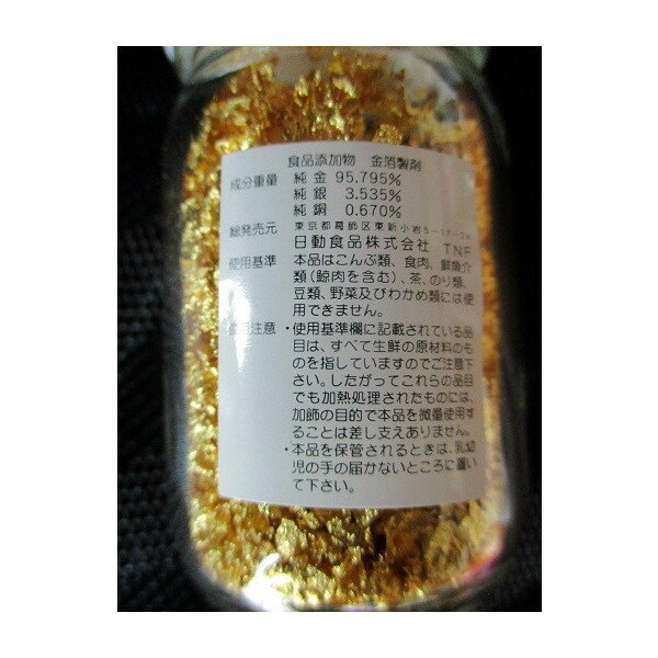 ���Ѷ���ʤ��ޤ����Ϥ�����0.4g��10�ܡ���14,600�����̡˾ﲹ����̳�ѡ���襤