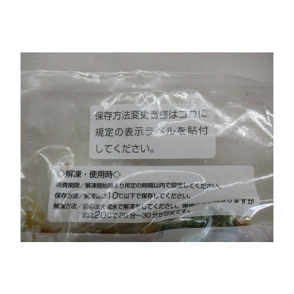 �����������ॢ�åץ롡���������åȡ�500gx20�ޡ���585�����̡˥ȥ��ԥ���ޥꥢ����̳�ѡ���襤