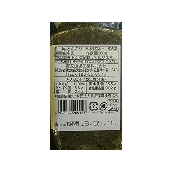 �������ʥۥ����ڤμ¡�Ȫ�Υ���ӥ����Ȥ�֤ꡡ280gx24�ӡ�P860�����̡˾ﲹ����̳�ѡ���襤