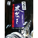 プロ専用 フタバ 本がつおパック 250g(50g×5袋)×20P(P2,015円税別)常温 業務用 ヤヨイ