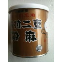 アダチ 絹羽二重練胡麻 白又は黒 300g×48缶(缶730円税別)常温 業務用 ヤヨイ