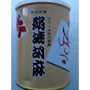 大村屋 絹練胡麻 白又は黒 500g×24缶(缶1,170円税別)常温 業務用 ヤヨイ