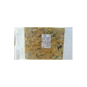 うなぎ柳川新丈(約L17.5xW14.5xH2cm)20枚(1350円税別)業務用 人気 ヤヨイ