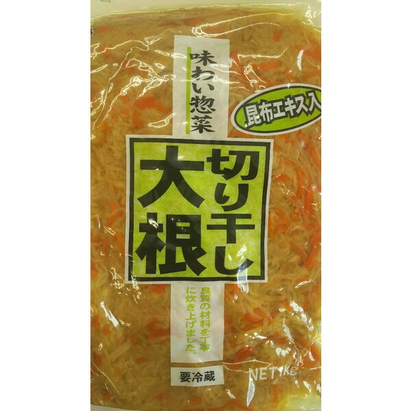 惣菜　切干大根1kg×12P（P793円税別）前島食品　業務用　 ヤヨイ