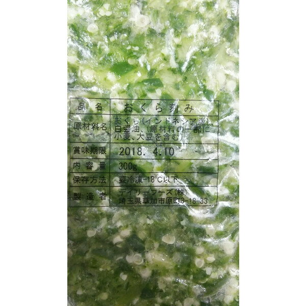 ̣�դ������ߥ��塼�֡�300gx40P��P430�����̡˶�̳�ѡ���襤