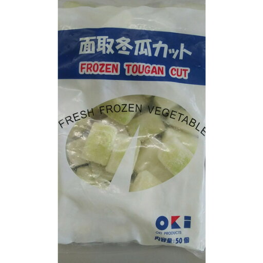煮物 面取冬瓜カット1kg(約50個)x10P(P850円税別)業務用 ヤヨイ 煮物 面取冬瓜カット1kg(約50個)x10P(P850円税別)業務用 ヤヨイ