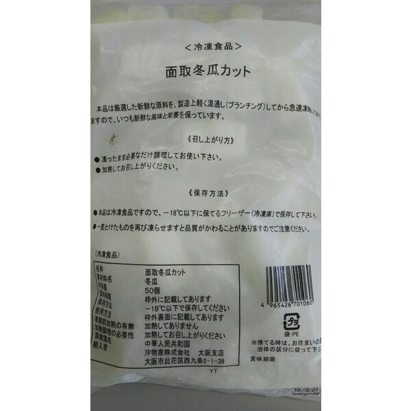 ��ʪ���̼��߱����å�1kg����50�ġ�x10P��P850�����̡˶�̳�ѡ���襤