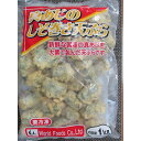 単価： 980円/1kg(P)（税別） 受注最小ロット： 19600円/1kgx20P（税別） 生(原)産地： ベトナム 荷姿： 約1kgx5pc×2合 賞味期限： 約半年（冷凍） 保存方法：‐18度以下で保存してください。 凍結前加熱の有無：加熱してあります。 原材料、食品添加物： 写真2を参照ください。 解凍後そのままお召し上がり頂けます。（再度揚げても良い商品です） ●画像の賞味期限は撮影時の物です。随時新しい商品が入荷しております。