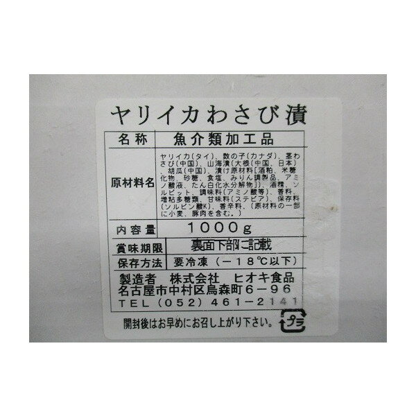 ��ȭ����ꥤ���蘆���Ҥ���1kgx12P��P1370�����̡˶�̳�ѡ���襤�����