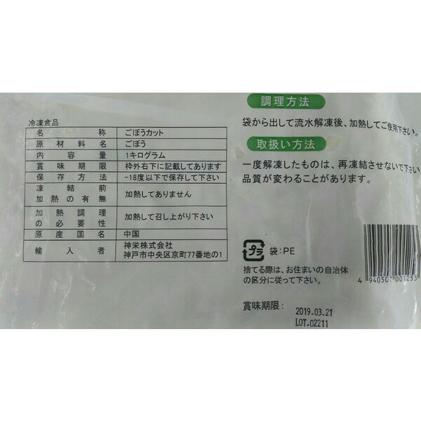 ���ࡡ��񡡤����������ܤ����å�BQF��1kgx20P��P640�����̡˶�̳�ѡ���襤