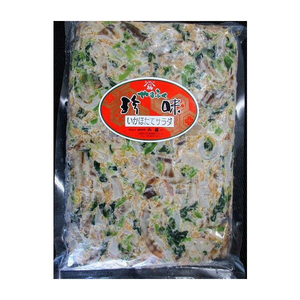 小鉢 いか帆立サラダ　1kgx12P（P2,720円税別）業務用　ヤヨイ