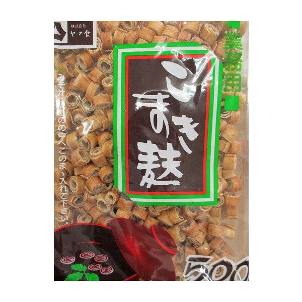 うずまき麩(こまき麩) 500g×20P(P960円税別)常温 業務用 ヤヨイ