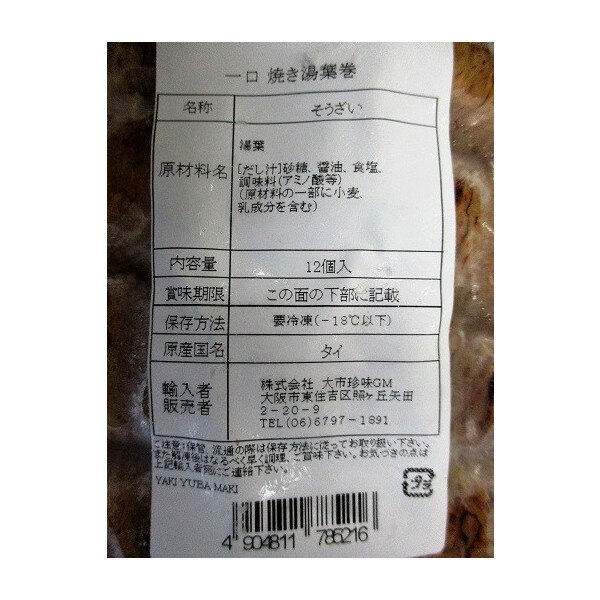 ��ʪ������Ƥ����մ�����̣�դ���12��x30P��P510�����̡˶�̳�ѡ���襤�����