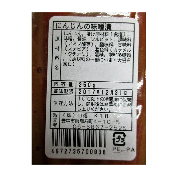 ��ʪ���ˤ󤸤��̣���� 250gx30P��P390�����̡ˤ����ѡ���̳�ѡ���襤