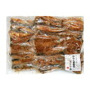 いわし甘露煮金ごま包み 800gx10P(P1840円税別)業務用 ヤヨイ