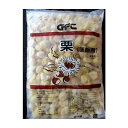 冷凍栗（割れ）栗飯用(韓国産）1kgx12袋（袋2620円税別）業務用　ヤヨイ　GFC