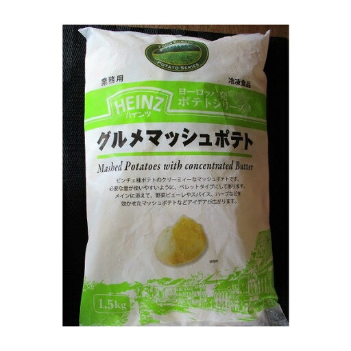 ハインツ 冷凍 グルメマッシュポテト 1.5kgx6P(P1890円税別)じゃがいも 業務用 ヤヨイ ハインツ 冷凍 グルメマッシュポテト 1.5kgx6P(P1890円税別)じゃがいも 業務用 ヤヨイ