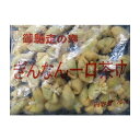 煮物　ぎんなん一口茶巾　約700g（50個）×12P（P1,280円税別）業務用　ヤヨイ