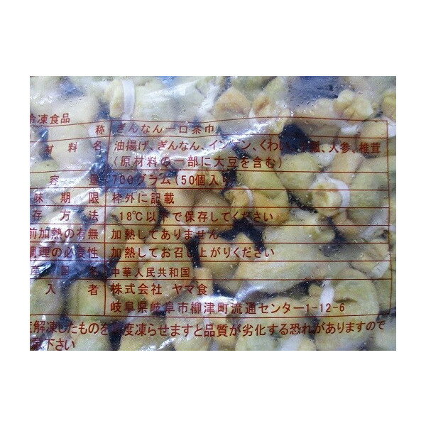 ��ʪ������ʤ�����ҡ���700g��50�ġˡ�12P��P1,280�����̡˶�̳�ѡ���襤