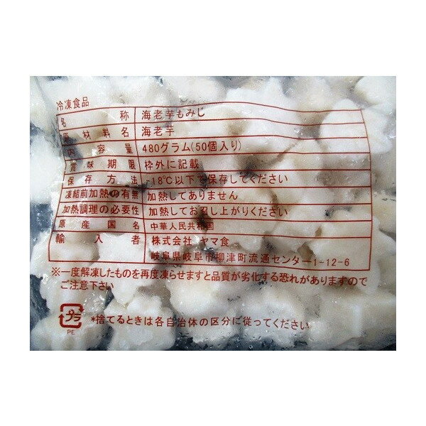 ��ʪ����񡡳�Ϸ���ߤ�����480g��50�����x20P��P1,480�����̡����ࡡ��̳�ѡ���襤