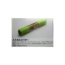 ラス エスカルゴバター約250g×24P(P1,630円税別)業務用 ヤヨイ