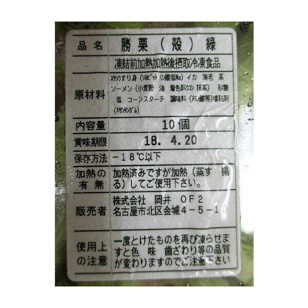 ��ʪ���������ʴ���С�10�ġ�35p��P780�����̡˶�̳�ѡ���襤�������⤢��