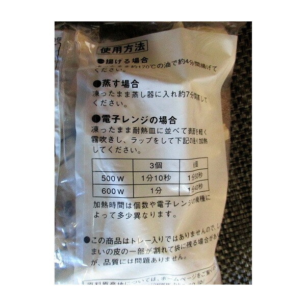 ��͵����񻺡���ɱ�ܻ��ѡ��Ȥ�����ʥ��奦�ޥ���700g��50�ġˡ�24P��P620�����̡˶�̳�ѡ���襤